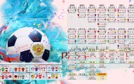 开云体育2026-探戈舞步下的高原突围，阿根廷精准压制，哈基米独木难支背后的战术博弈