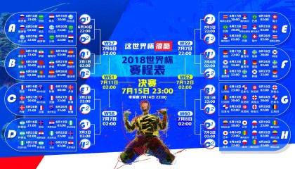 开云体育在线-橙衣军团逆转北欧海盗，荷兰力克芬兰，加维致命一击尽显临场智慧