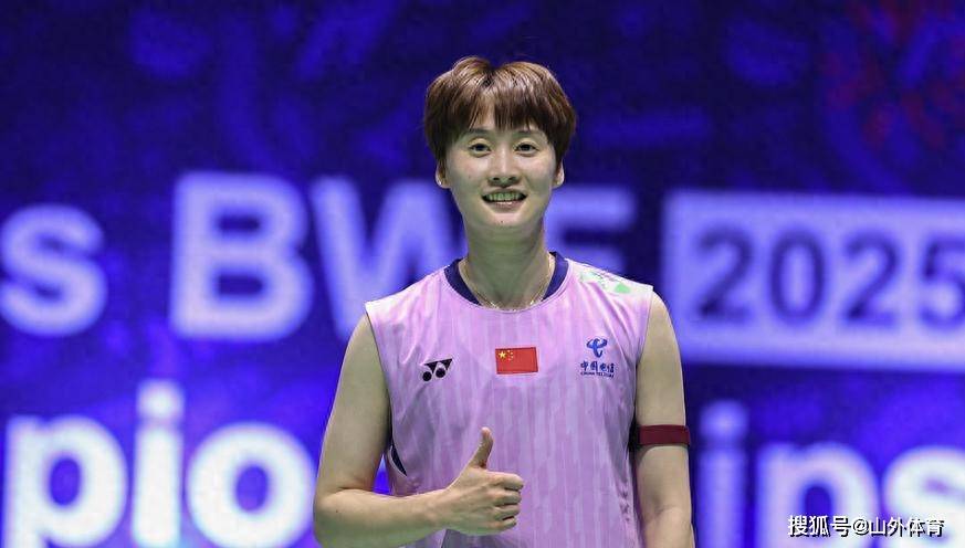 德国队鏖战法国队，陈雨菲高光表现