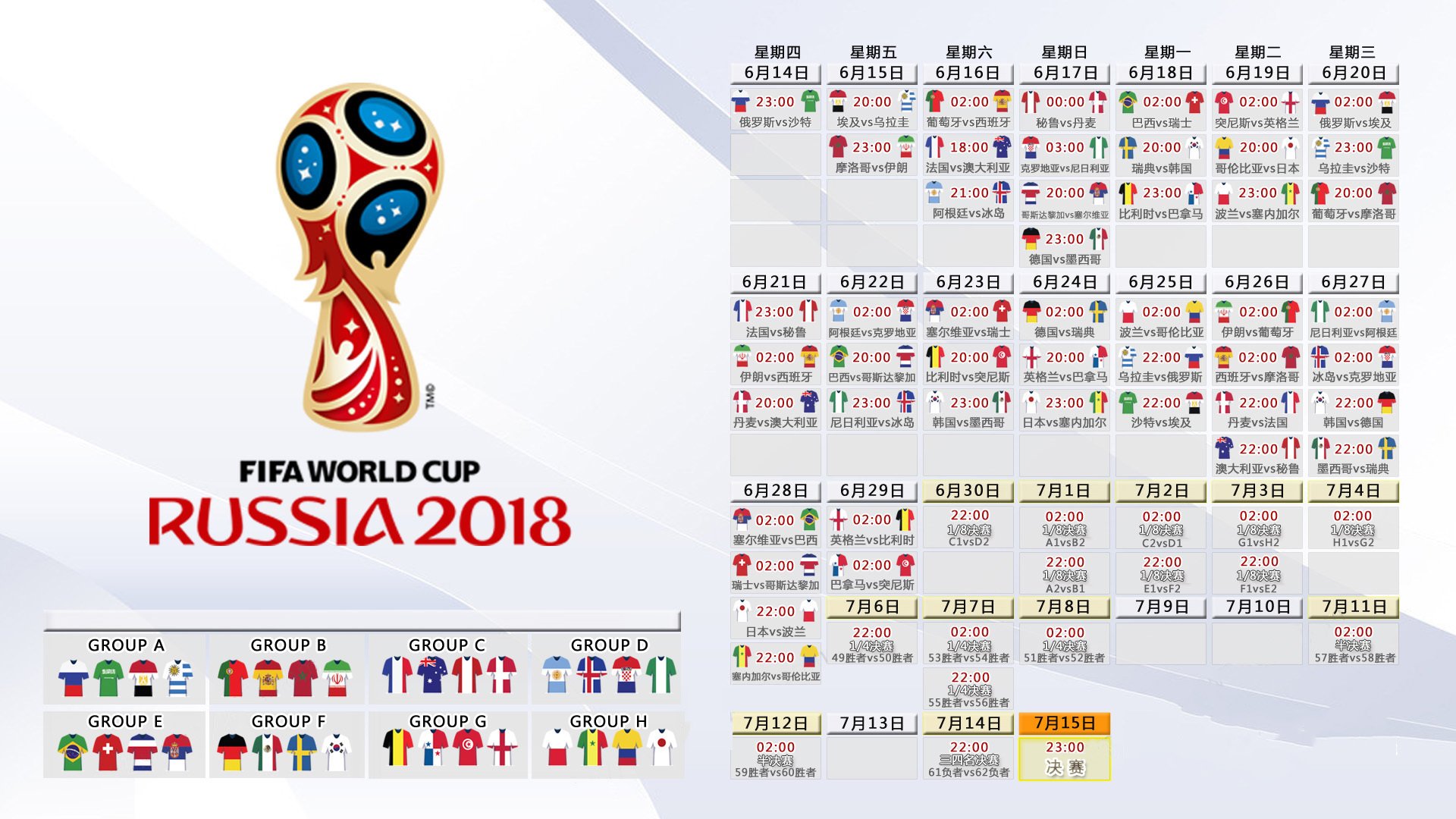 节奏的掌控者,2026世界杯揭幕战,迪亚斯导演韩国逆转瑞典