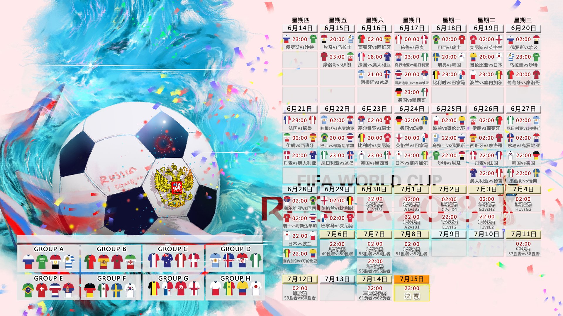 沙漠之巅的冷与热,2026世界杯揭幕战,范戴克用钢铁意志为卡塔尔破局
